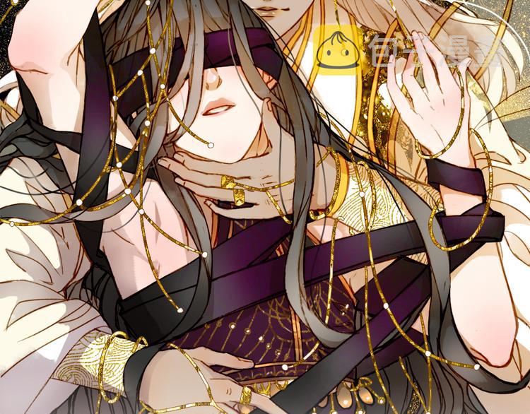 第53话  咒印1
