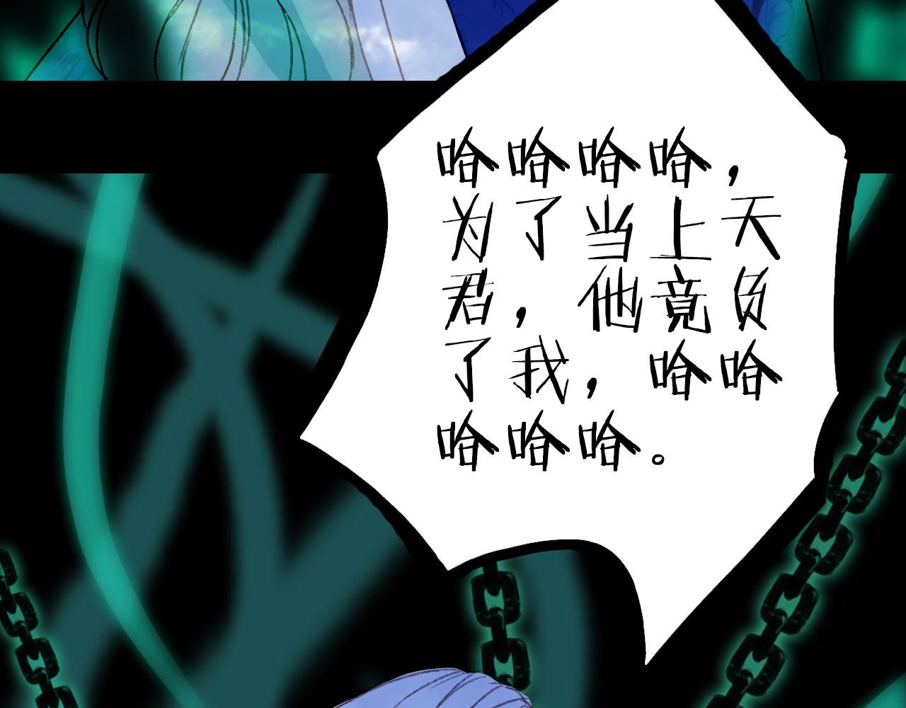 第113话 往南74