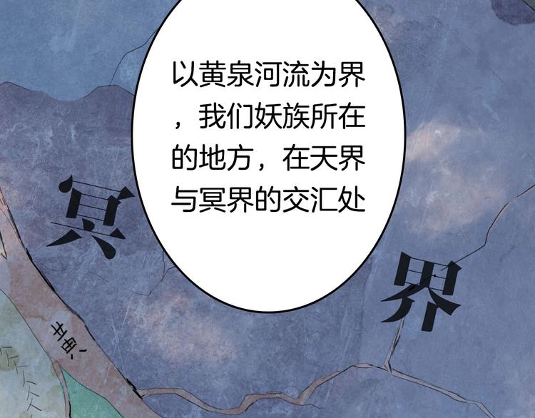 第8话 咬一口23