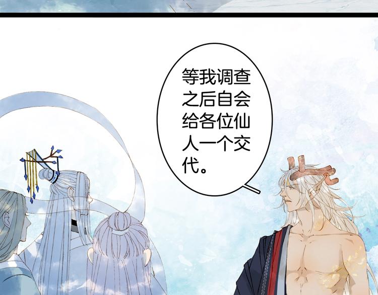 第43话 端倪59