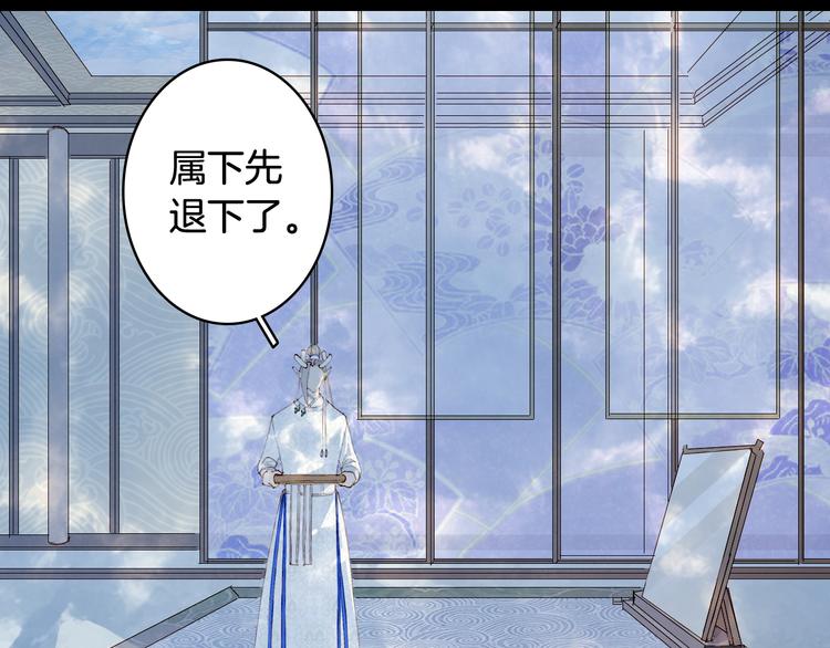 第46话  继承5