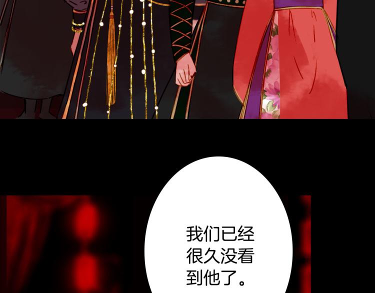 第110话 寻人52