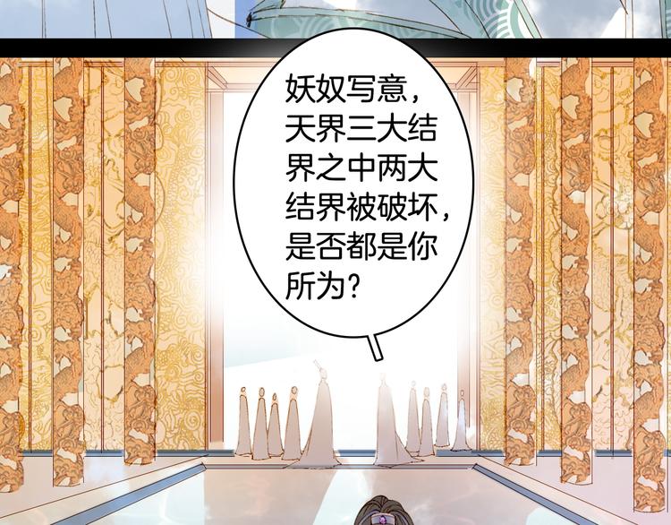 第40话  审讯60