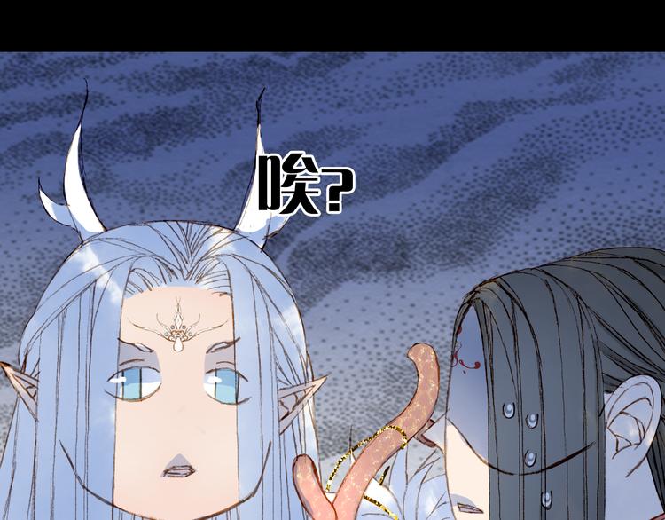第87话  奇怪的愿望54