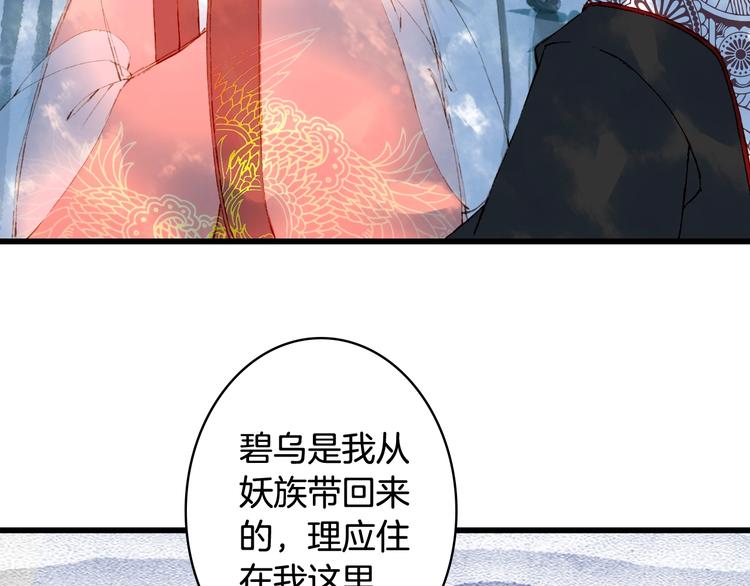 第57话  治病19