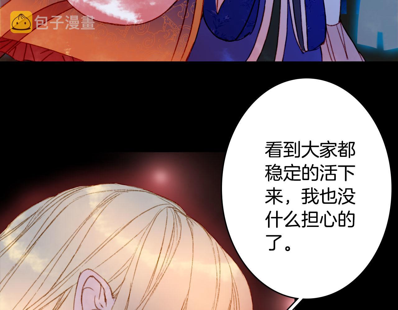 第115话 游魂24