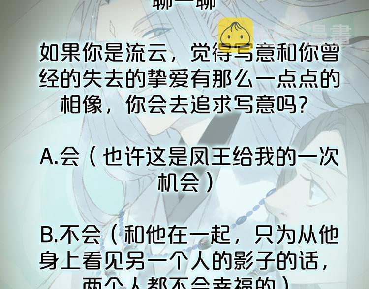 第36话 挽发67