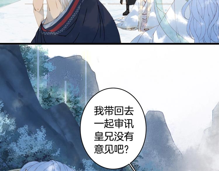 第43话 端倪49