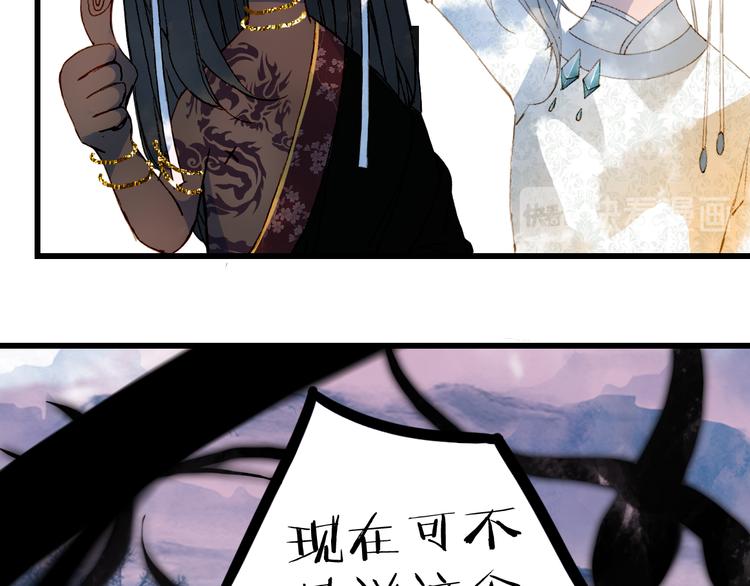 第83话  遗孤？72
