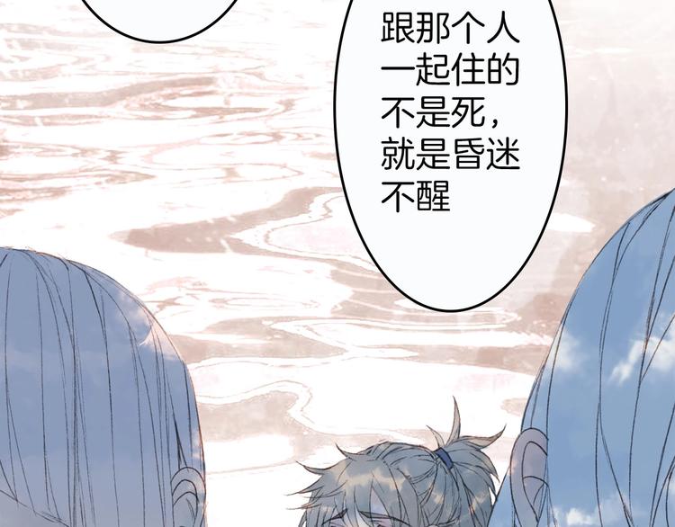 第5话 送上门来的礼物9