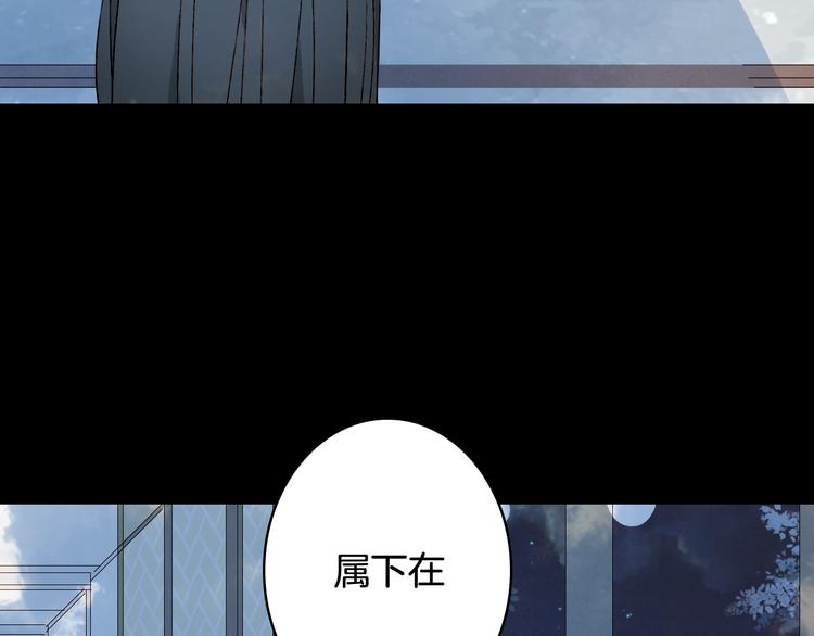 第47话  帝江的龙角38