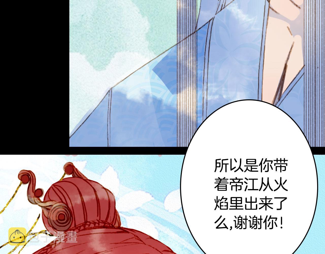 第127话 善因善果62