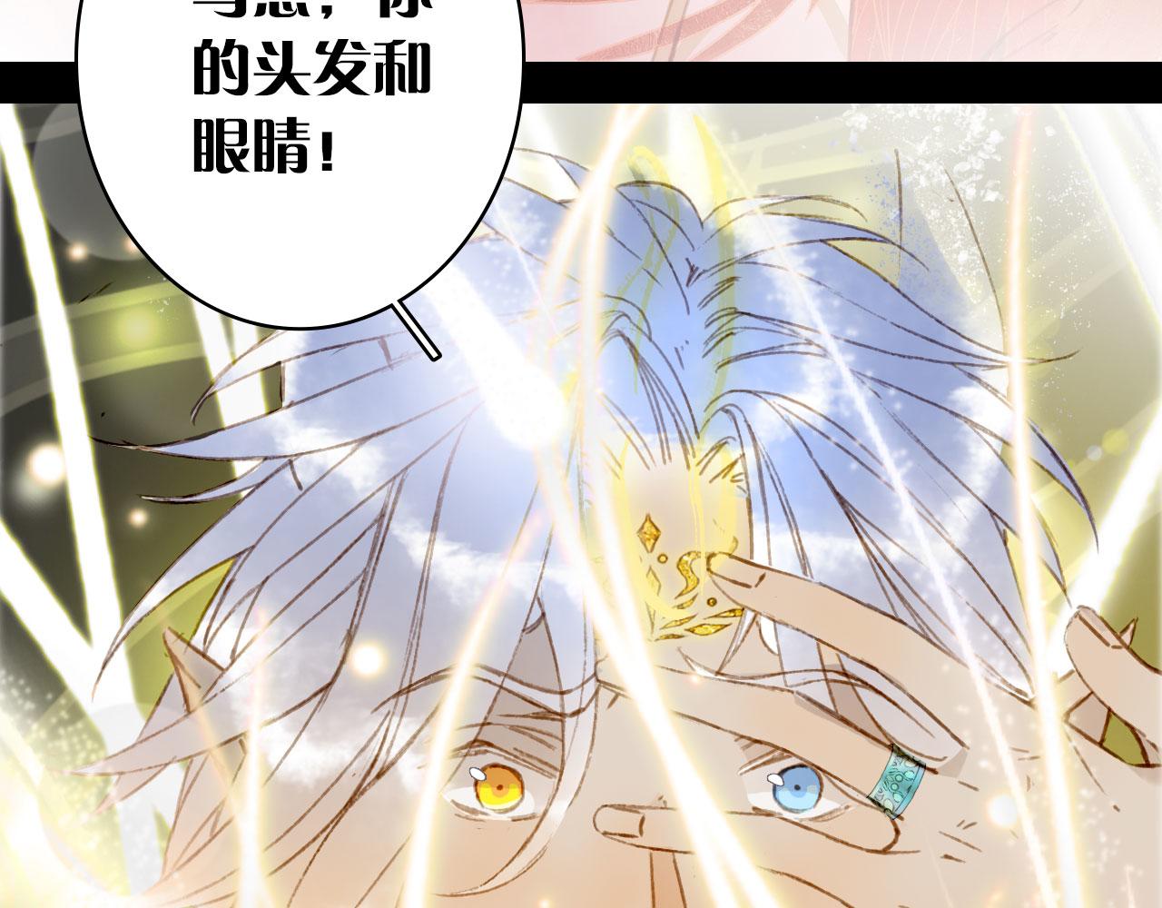 第134话 物归原主17