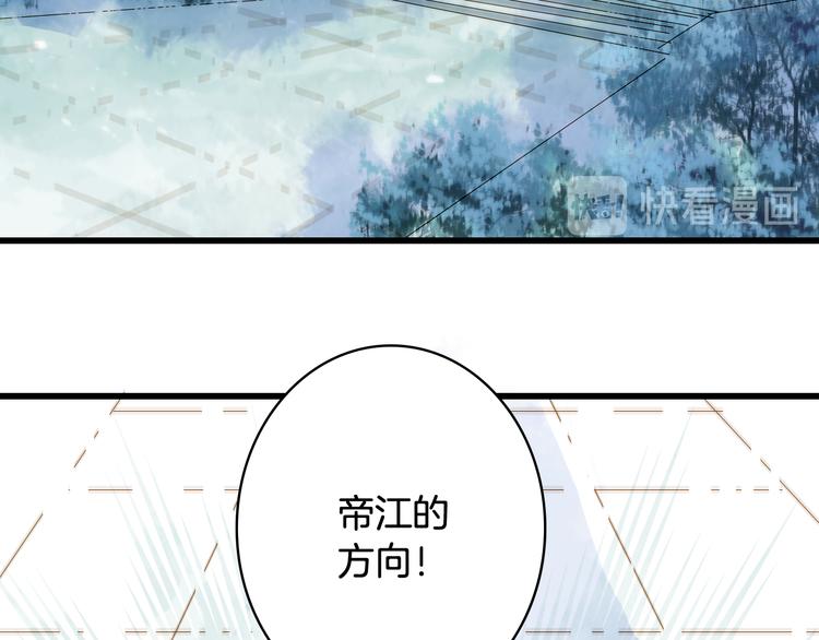 第82话  营救48