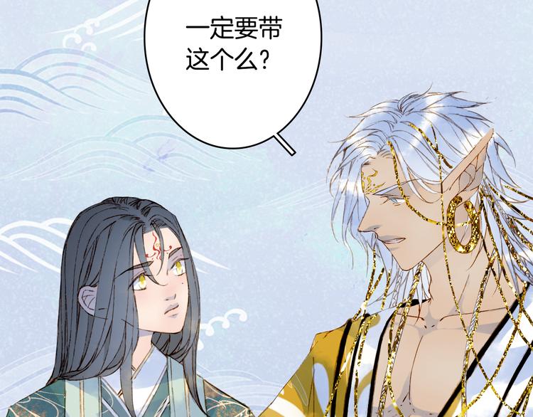 第91话  云舅舅9