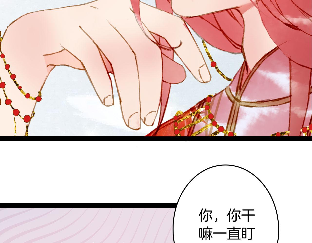 第128话 凤凰的套路48
