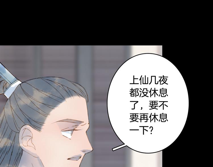 第67话  创伤66