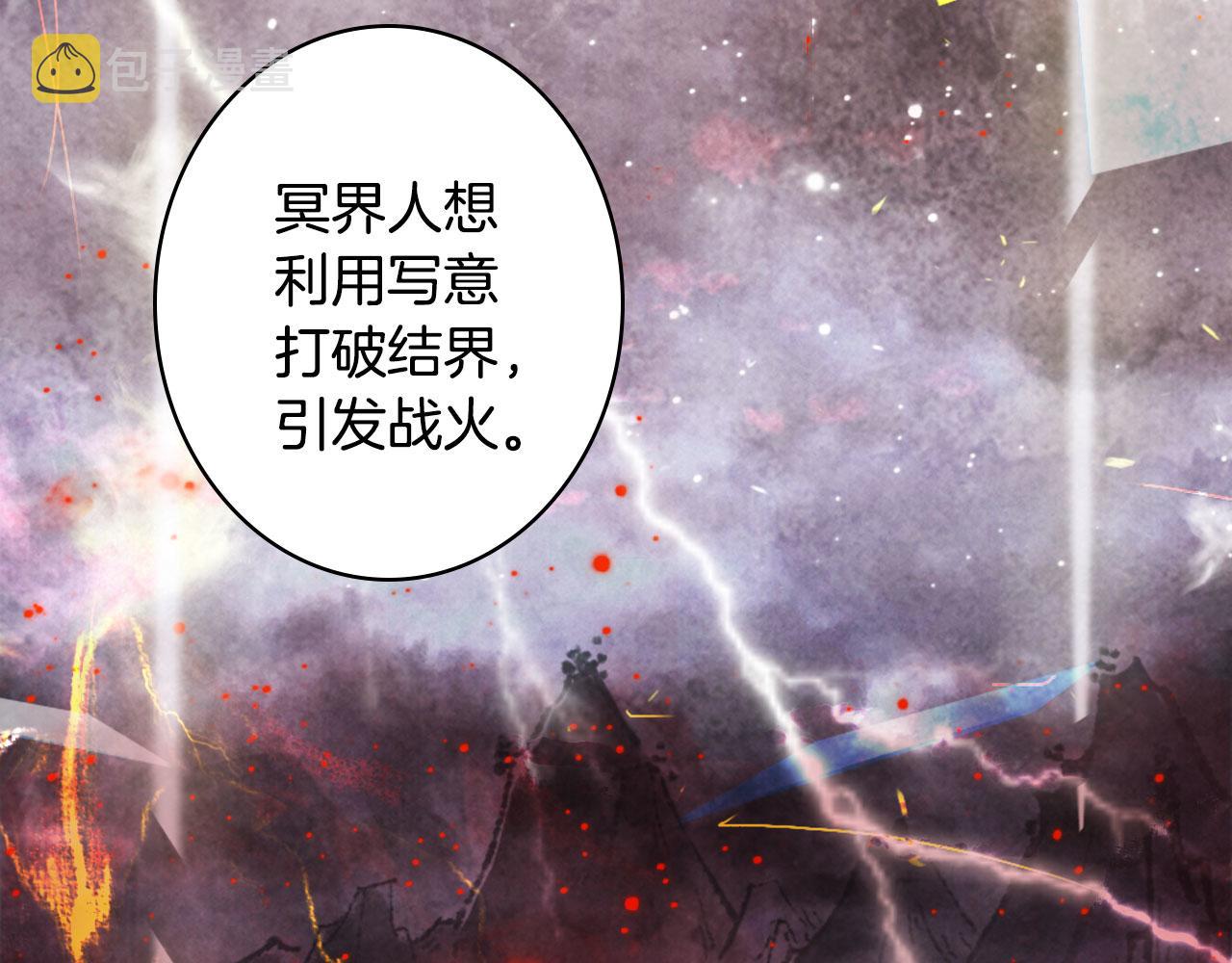 第113话 往南53