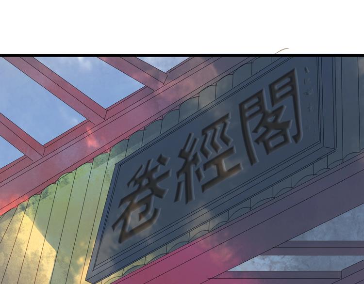 第21话  卷轴20