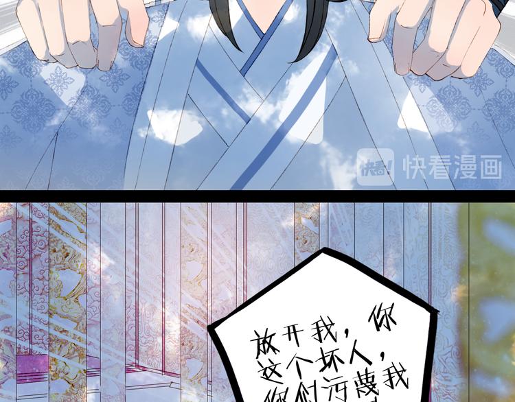 第41话  目击证人?52