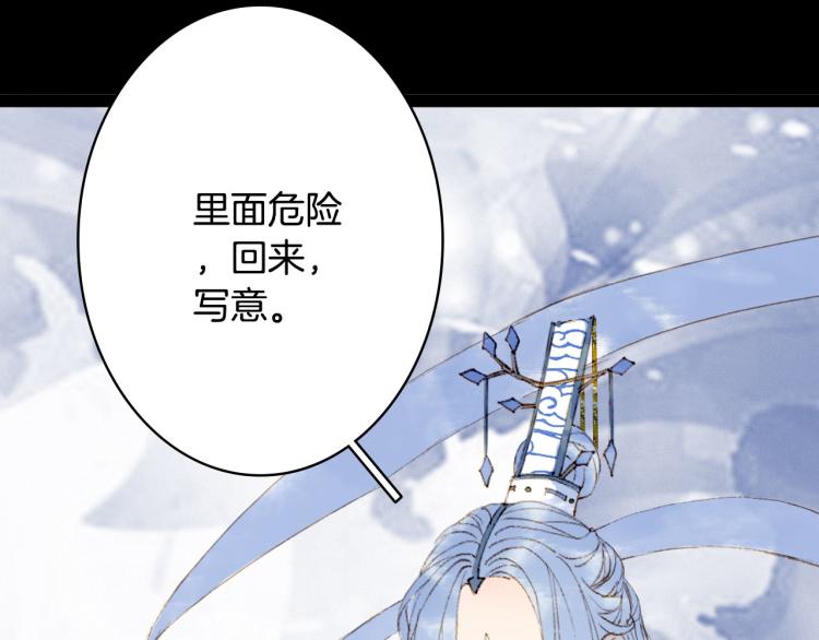 第103话  本性25