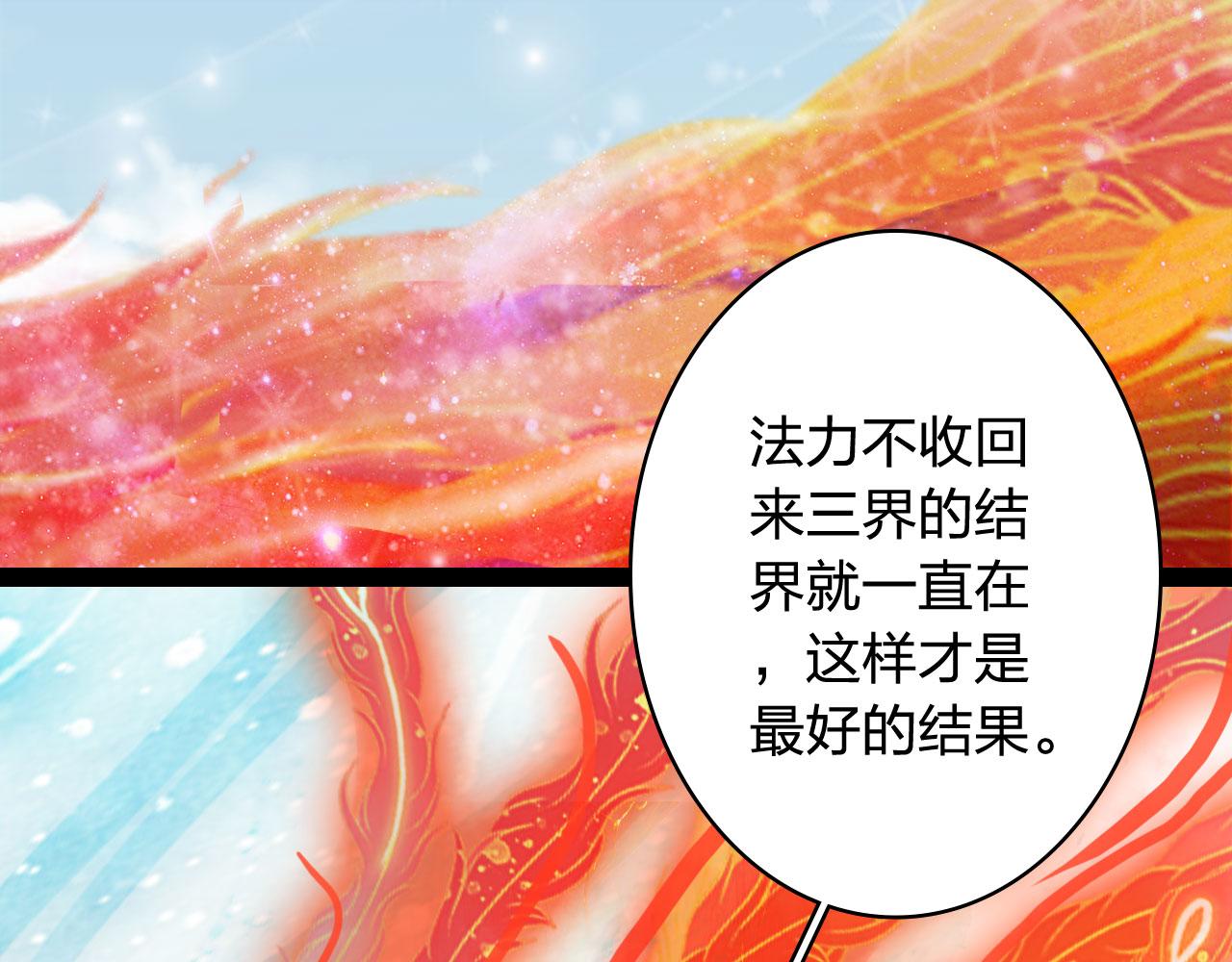 第124话 辞别69