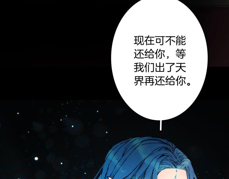 第108话 欺骗30