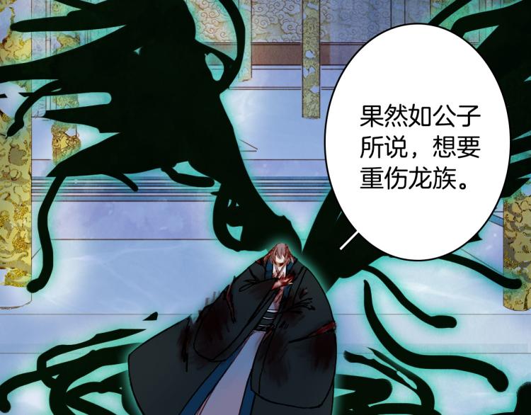 第105话  被掳23