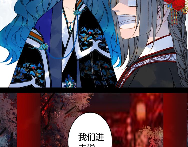 第52话 说谎38