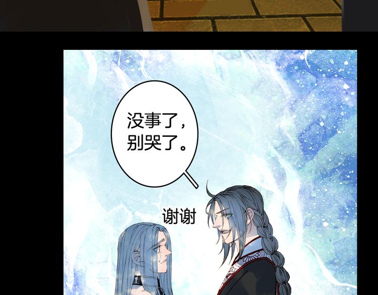 第49话  服从32