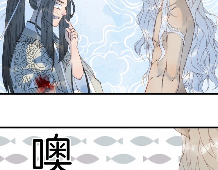 第11话 霸道主人超粘人？34