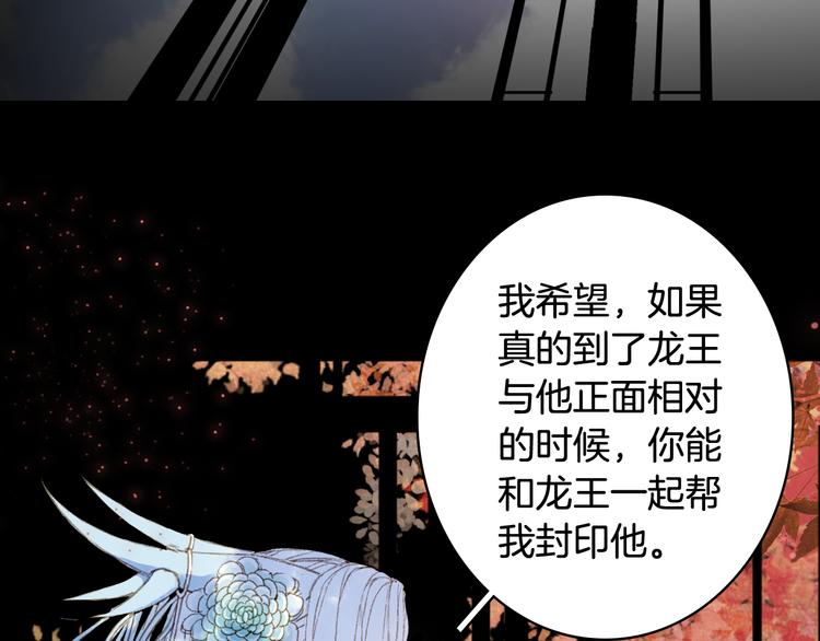 第85话  前尘恩怨13