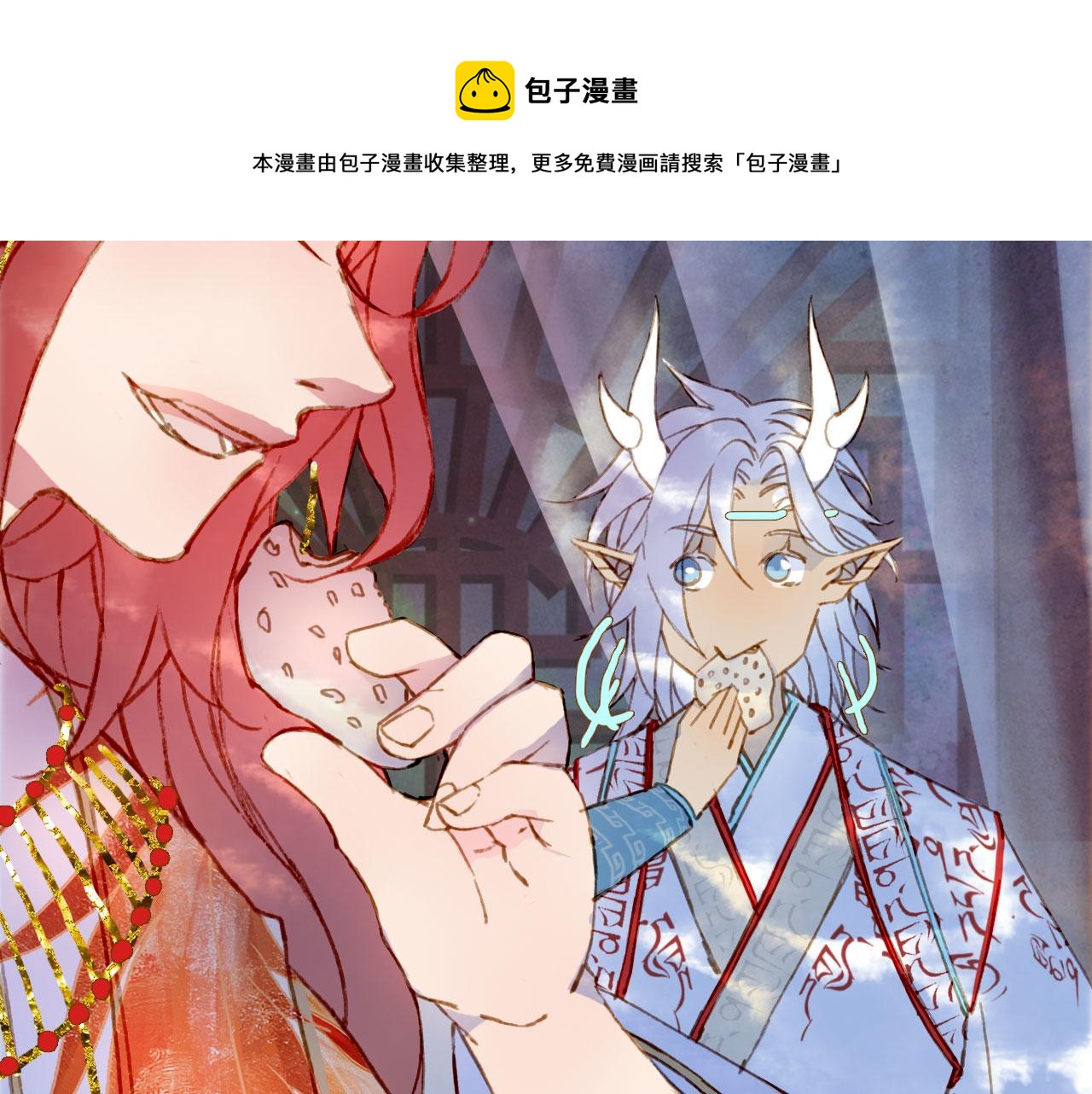 第129话 注视24