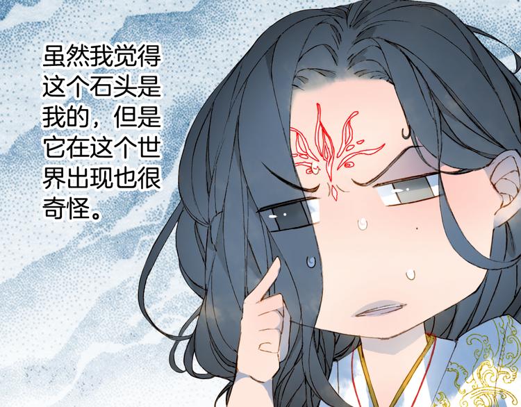 第63话  突发状况7