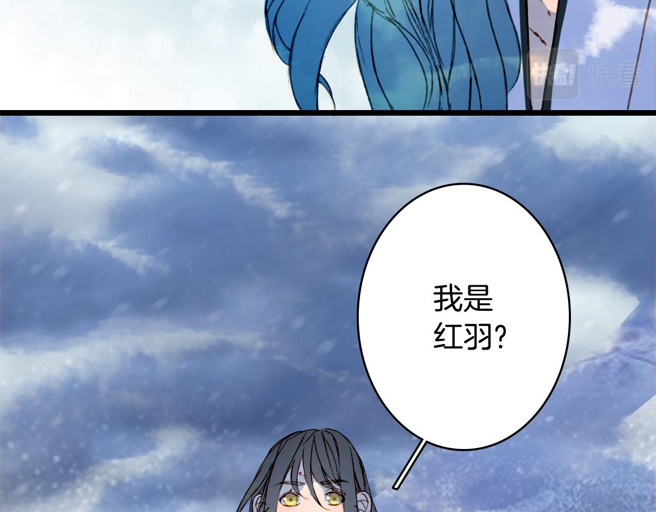 第117话 重生之地6
