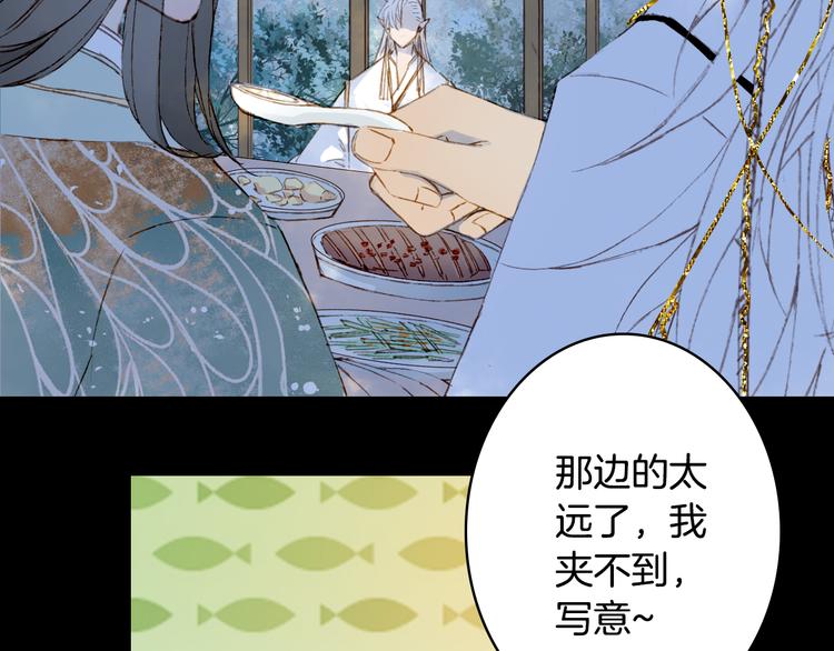 第91话  云舅舅33