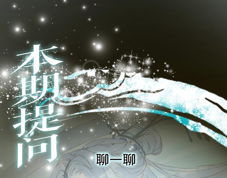 第27话 天界结界79