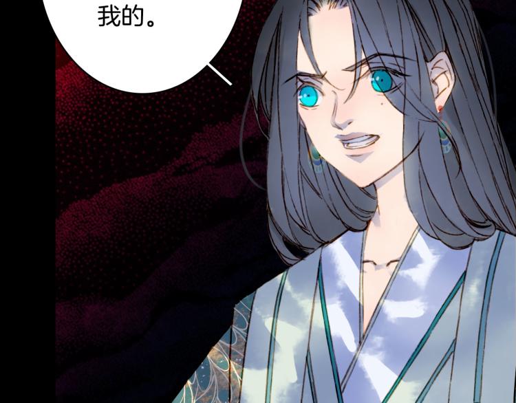 第108话 欺骗13