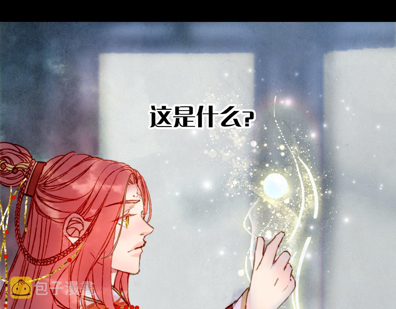 133话 旧伤41