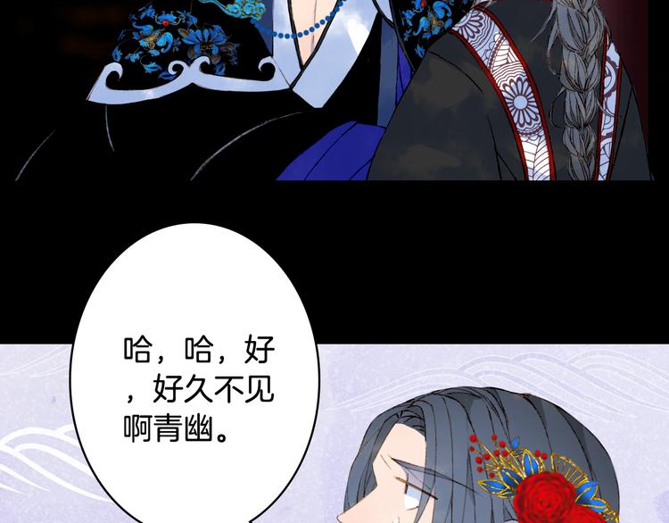 第51话  西阁妖奴54