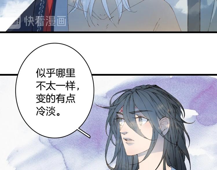 第43话 端倪31