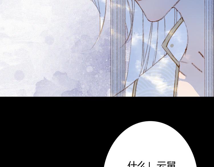 第91话  云舅舅36