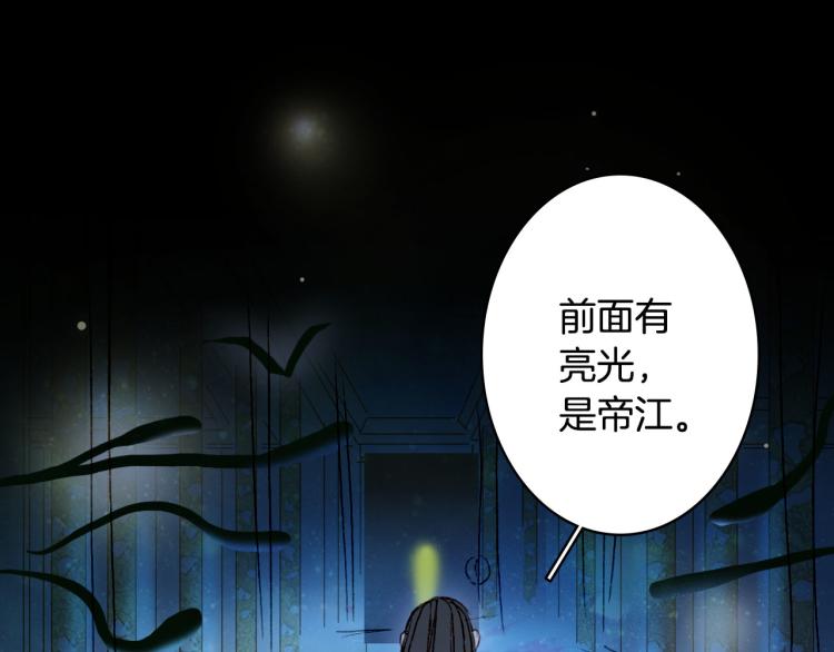 第103话  本性46