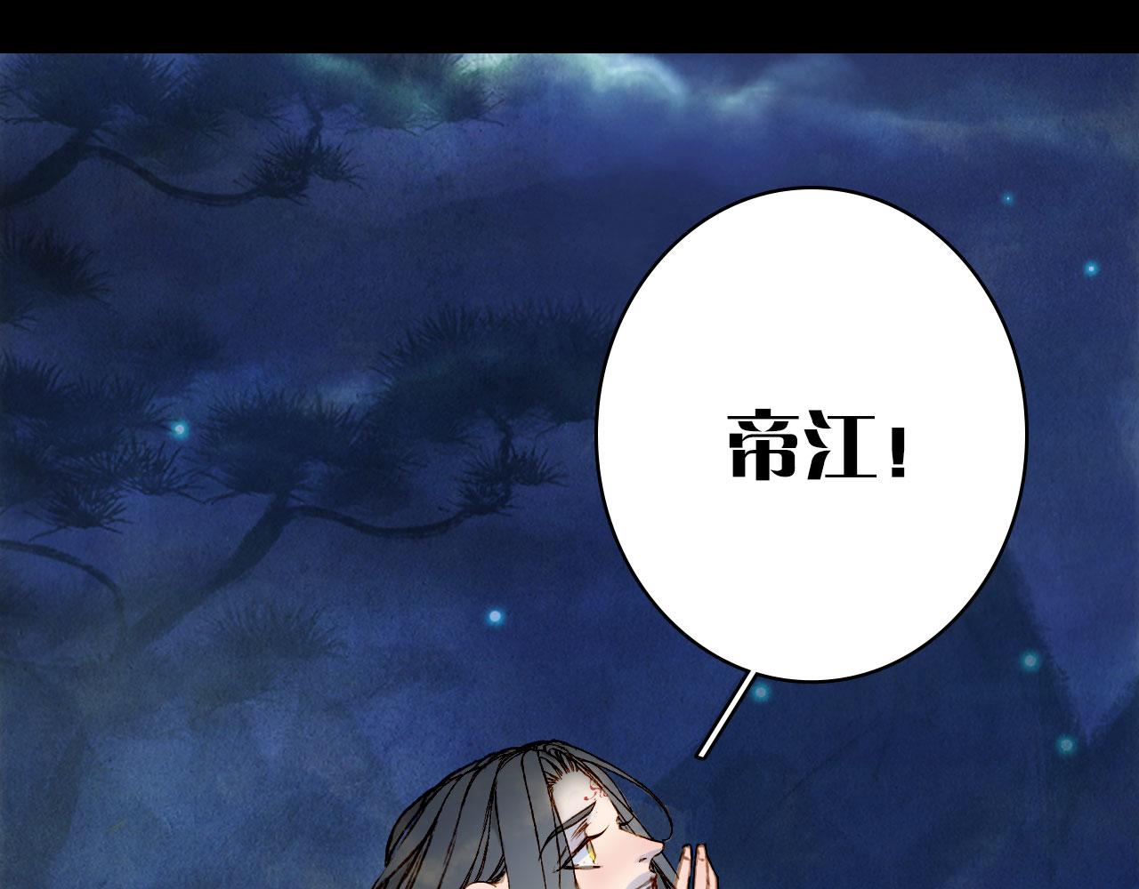 第134话 物归原主29