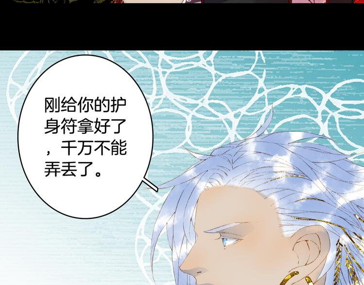 第51话  西阁妖奴13