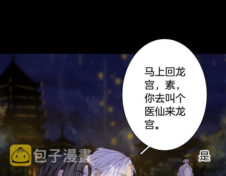 第54话 再回梦境12