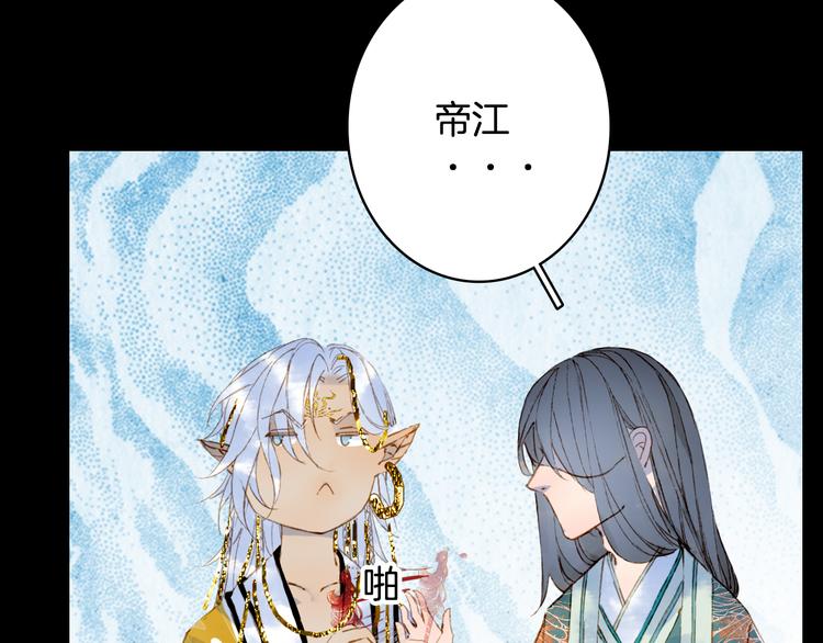 第91话  云舅舅15