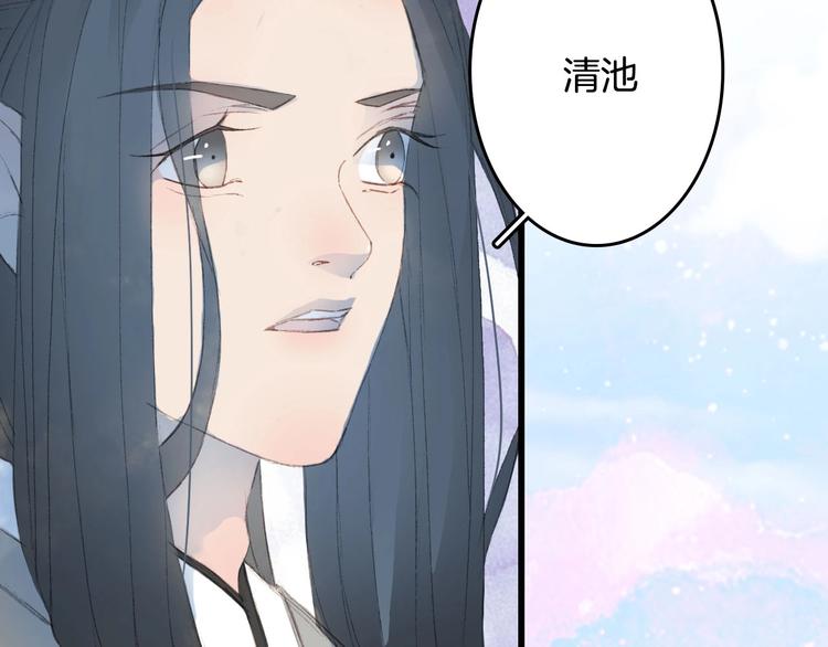第9话 三界第一美人68