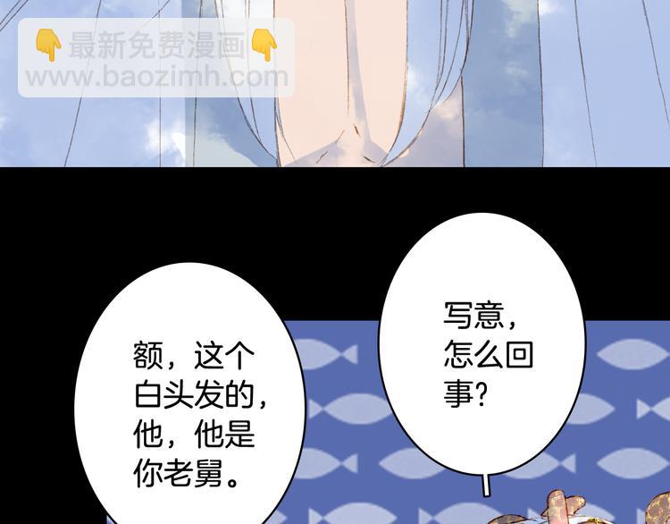 第86话  相认55