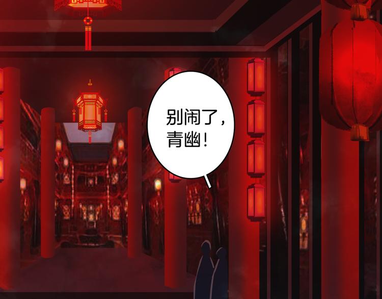 第52话 说谎7